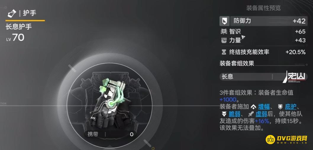 明日方舟终末地莱万汀养成配队打法攻略一览大全（莱万汀强力阵容配队攻略一览）