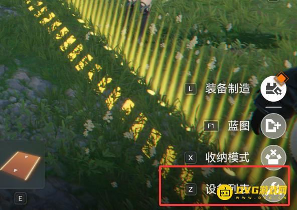 明日方舟终末地仓库存取线如何使用（仓库存取线有什么作用）