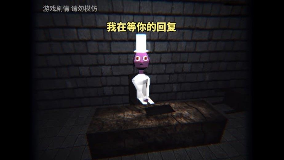 恐怖诡异故事游戏手机版
