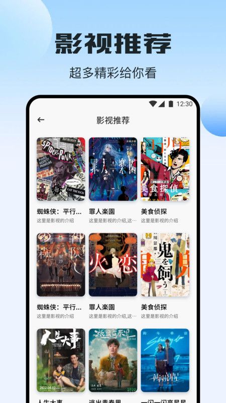 小羊剧场播放器官方去广告版