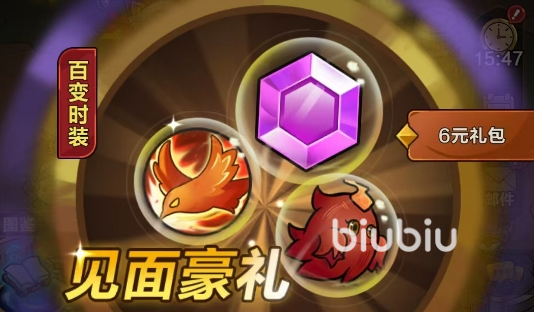 <b>剑与黎明氪金攻略一览（新手氪金思路介绍）</b>