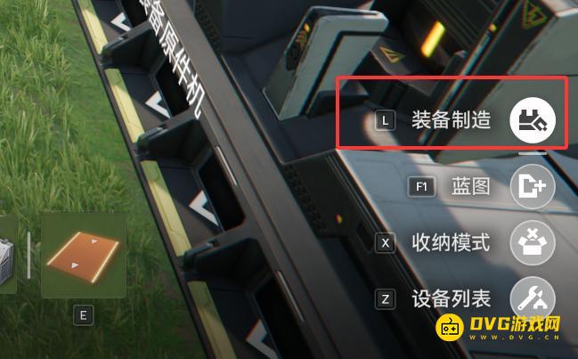 明日方舟终末地激活装备套组效果任务如何做（节点7穿戴3件蓝色及以上品质装备并激活装备套组效果任务图文攻略一览）