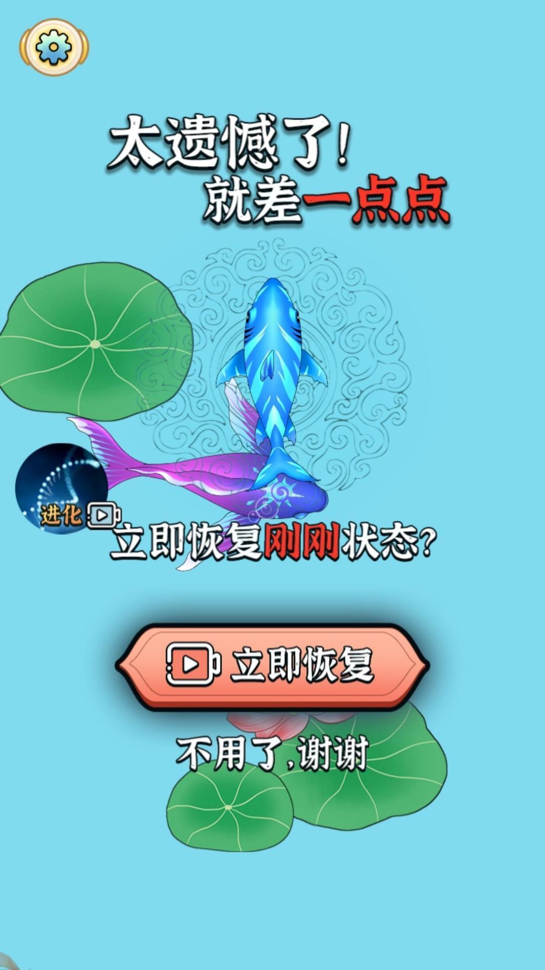 神龙爱合成手机官方版
