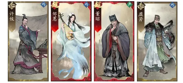 三国望神州蔡琰副将与队友选择推荐2026（全能辅助搭配指南2026）