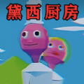 恐怖诡异故事游戏手机版