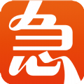 急会诊软件app官方