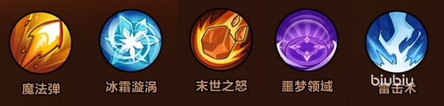 <b>剑与黎明冰系技能搭配攻略一览（新手技能搭配介绍）</b>