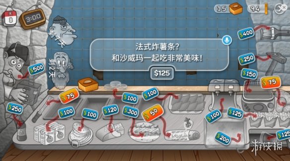 沙威玛传奇最新版