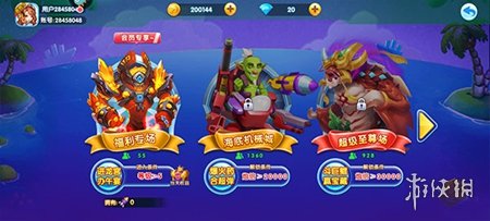 捕鱼炸翻天最新礼包版