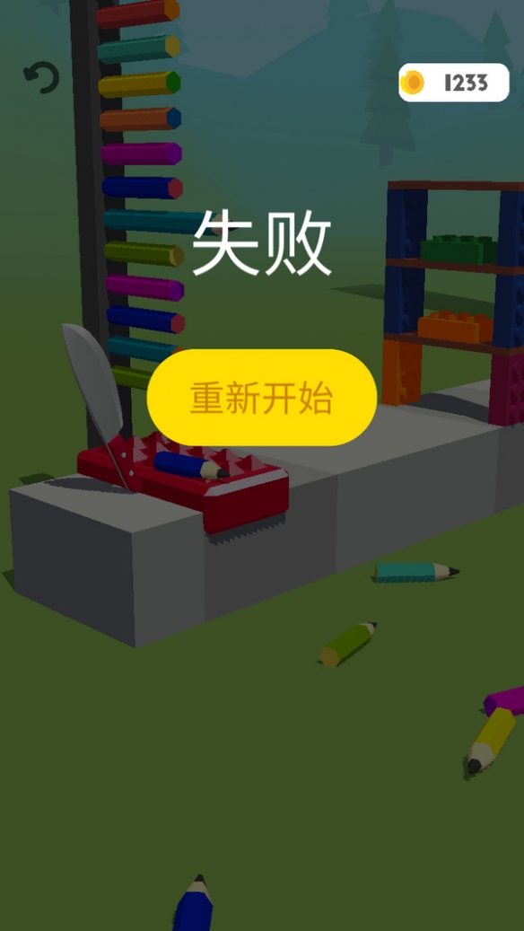 道剑传奇手机版