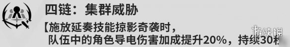 鸣潮