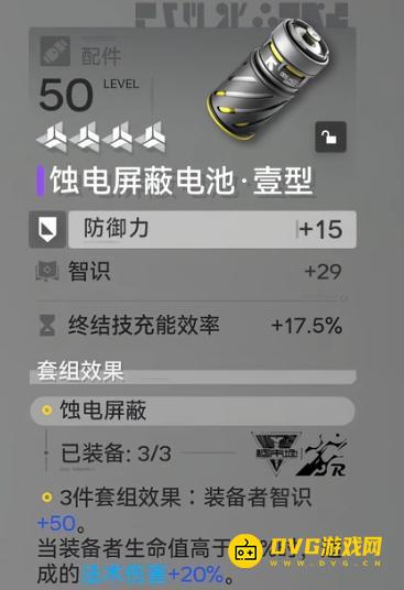 明日方舟终末地莱万汀养成配队打法攻略一览大全（莱万汀强力阵容配队攻略一览）