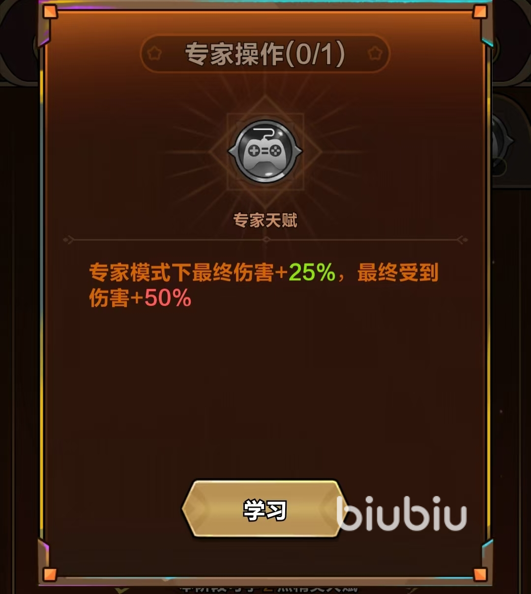 <b>剑与黎明护盾流天赋搭配攻略一览（新手天赋搭配介绍）</b>