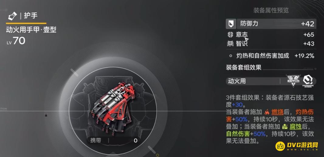 明日方舟终末地莱万汀养成配队打法攻略一览大全（莱万汀强力阵容配队攻略一览）