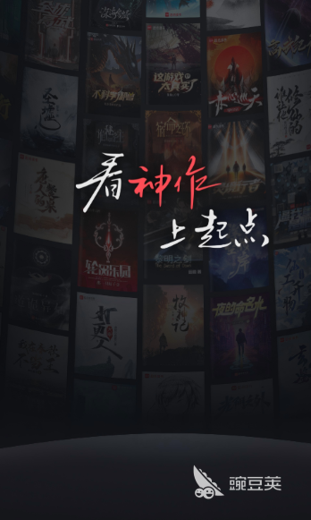 <b>盗墓笔记小说在什么位置个app上看好（适合看盗墓笔记小说的app汇总）</b>