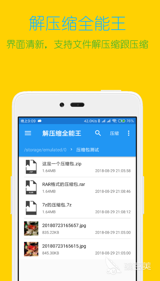 <b>手机照片压缩200k的软件有什么（好用的手机照片压缩软件合集分享）</b>