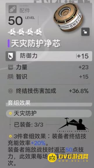 明日方舟终末地莱万汀养成配队打法攻略一览大全（莱万汀强力阵容配队攻略一览）