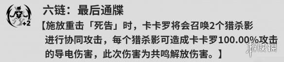 鸣潮