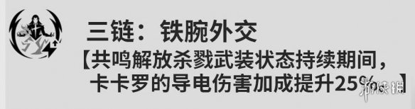鸣潮