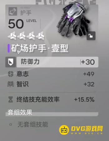 明日方舟终末地莱万汀养成配队打法攻略一览大全（莱万汀强力阵容配队攻略一览）