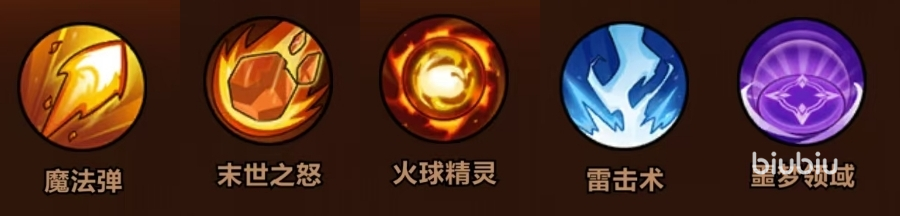 <b>剑与黎明火系技能搭配攻略一览（新手技能搭配介绍）</b>