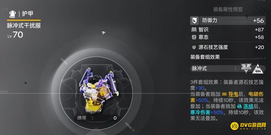 明日方舟终末地莱万汀养成配队打法攻略一览大全（莱万汀强力阵容配队攻略一览）