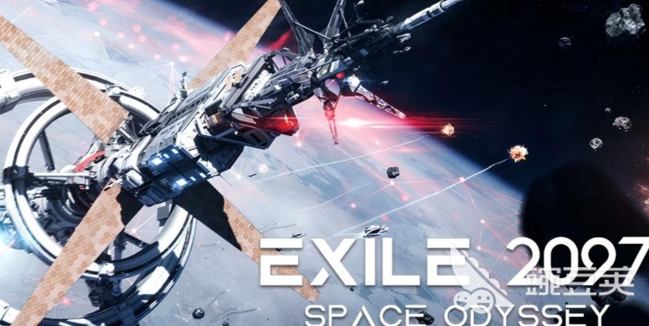 <b>放逐2097加速器推荐2026（稳定低延迟的实用加速工具对比）</b>