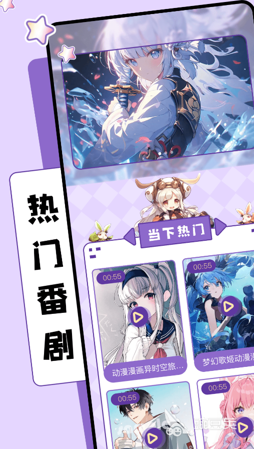 <b>动漫app什么值得玩（火爆的动漫app汇总）</b>