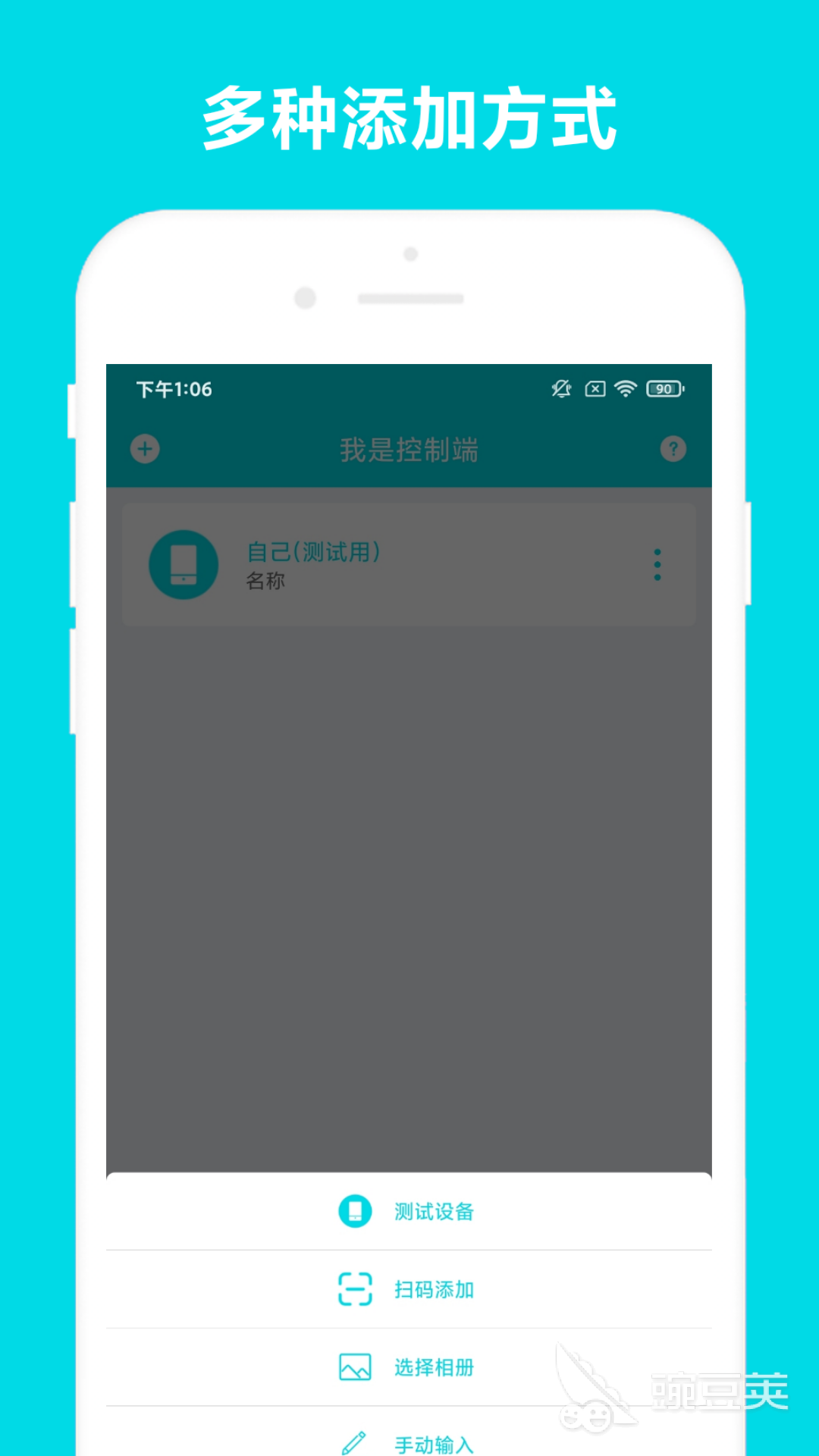<b>无人机模拟训练软件下载一览（火爆的无人机模拟训练软件盘点）</b>