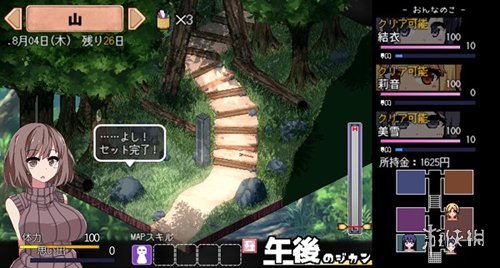 夏日狂想曲2.02完整汉化版安卓