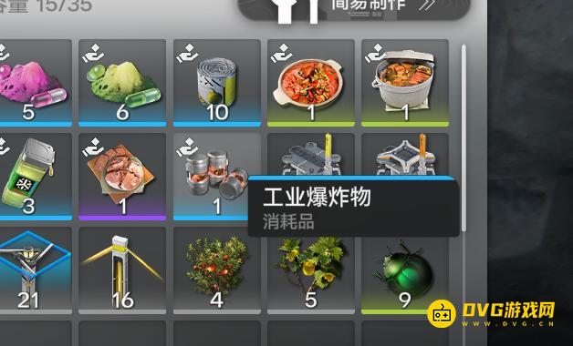 明日方舟终末地有红色裂缝的大石头如何打开（道路被有红色裂缝的石头挡住了咋办）
