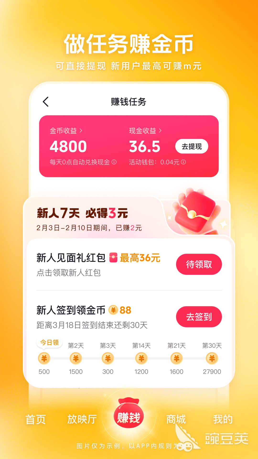 <b>实用的高清电视app下载（不错的高清电视软件推荐2026）</b>
