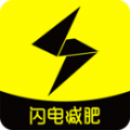闪电减肥饮食记录软件最新版