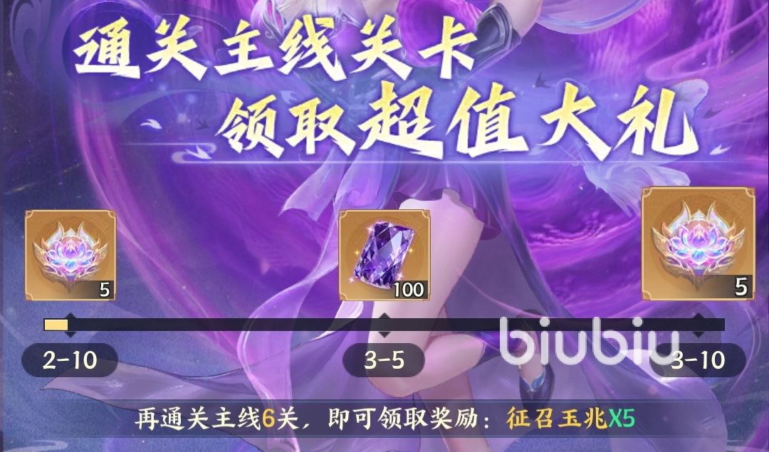 <b>斗破苍穹首日必做任务（新手入门开荒指南2026）</b>