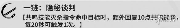 鸣潮
