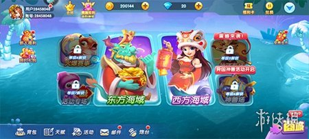 捕鱼炸翻天最新礼包版