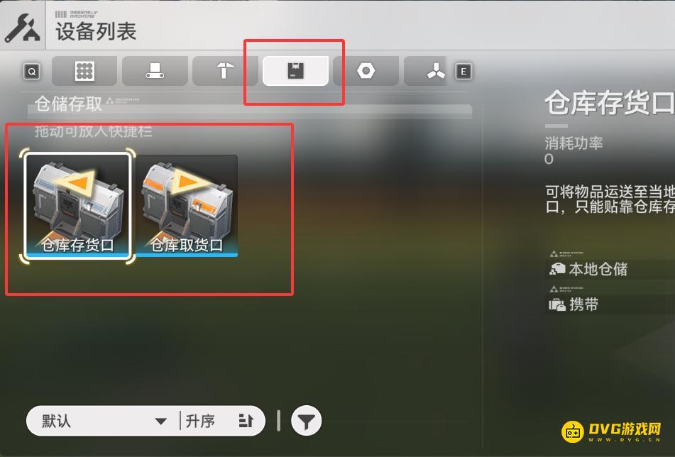明日方舟终末地仓库存取线如何使用（仓库存取线有什么作用）