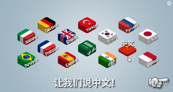 沙威玛传奇最新版