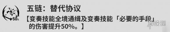 鸣潮