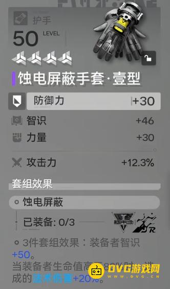 明日方舟终末地莱万汀养成配队打法攻略一览大全（莱万汀强力阵容配队攻略一览）