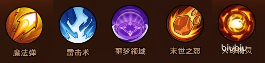 <b>剑与黎明电系技能搭配攻略一览（新手技能搭配介绍）</b>