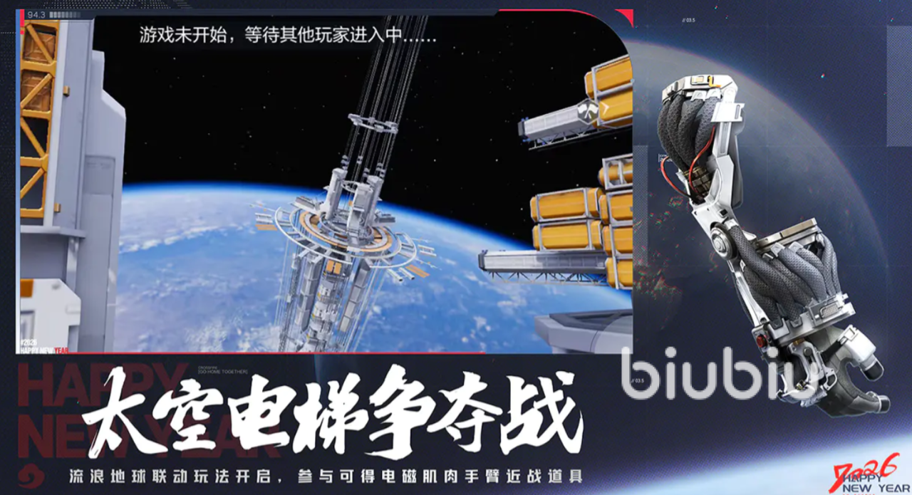 <b>穿越火线枪战王者召唤笨笨如何使用（穿越火线枪战王者召唤笨笨使用方法介绍）</b>