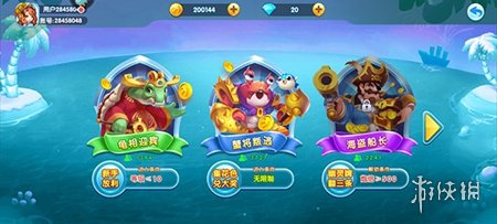 捕鱼炸翻天最新礼包版