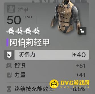 明日方舟终末地莱万汀养成配队打法攻略一览大全（莱万汀强力阵容配队攻略一览）