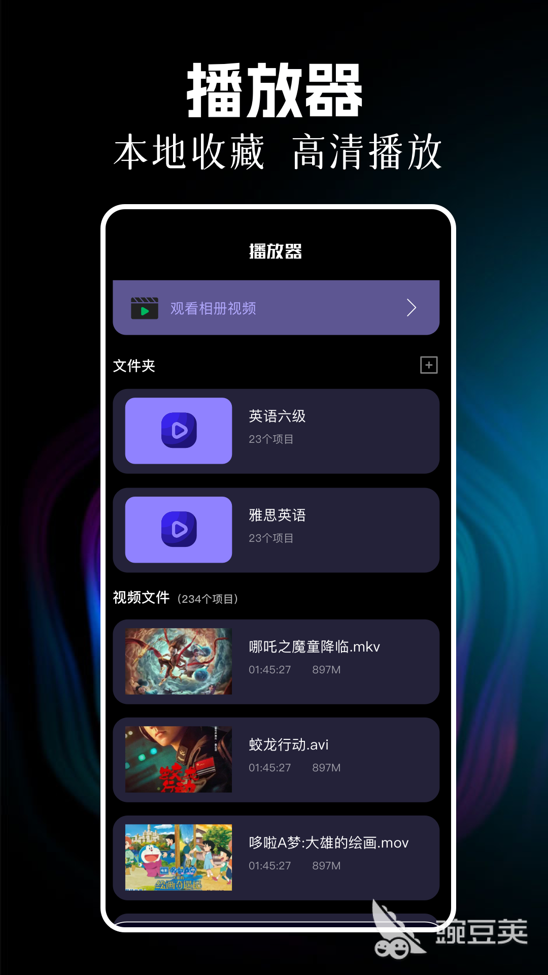 <b>追剧app推荐2026免费有什么（受欢迎的追剧app汇总）</b>