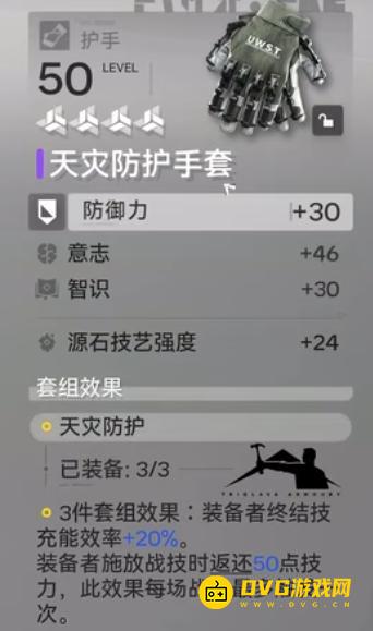 明日方舟终末地莱万汀养成配队打法攻略一览大全（莱万汀强力阵容配队攻略一览）