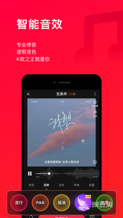 <b>K歌软件推荐2026（最新热门好用的K歌APP排行榜一览）</b>