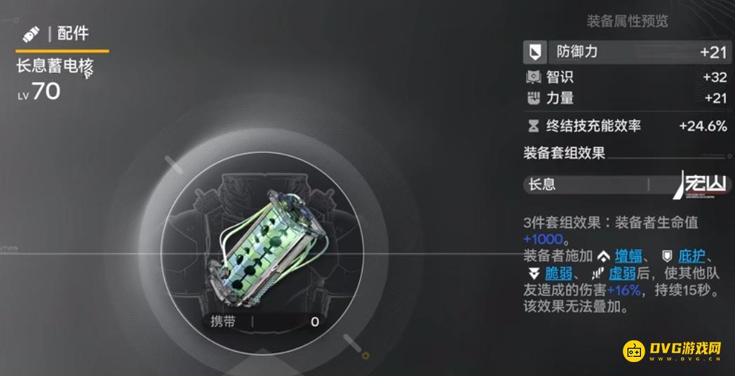 明日方舟终末地莱万汀养成配队打法攻略一览大全（莱万汀强力阵容配队攻略一览）